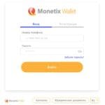 Russian Monetix Wallet arived on PayCom42